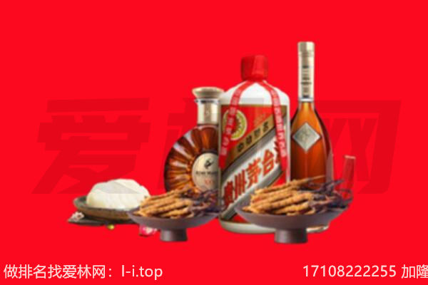福州礼品回收.jpg