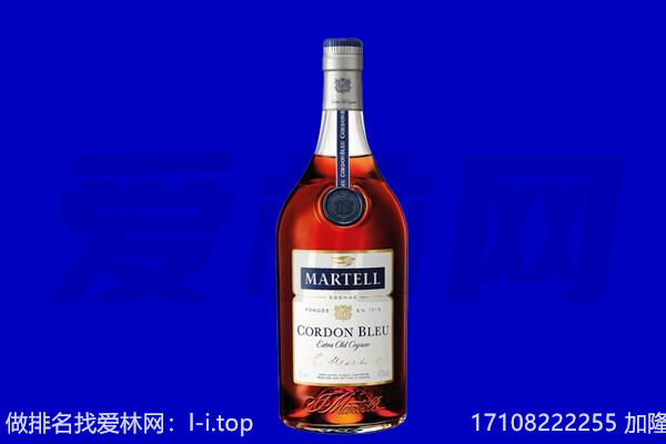 福州马爹利回收.jpg
