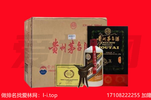 福州回收茅台酒礼盒空酒瓶.jpg