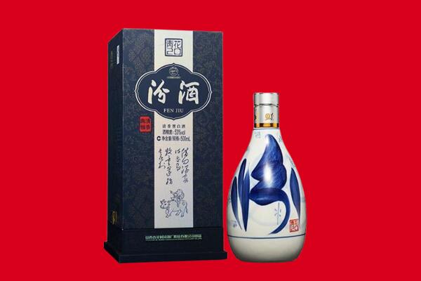 福州回收汾酒.jpg