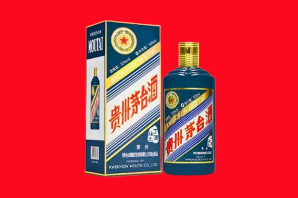 福州回收贵州茅台.jpg