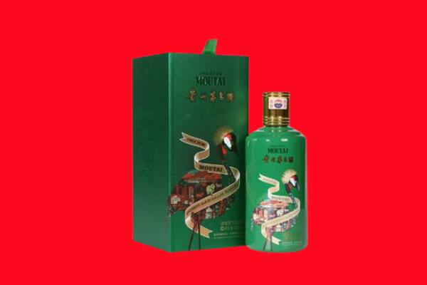 福州回收出口茅台酒.jpg