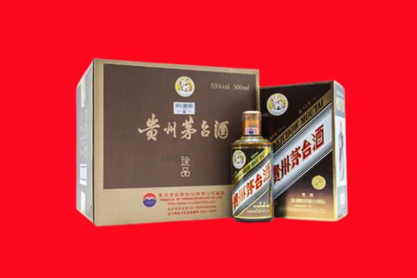 福州回收50年茅台酒.jpg
